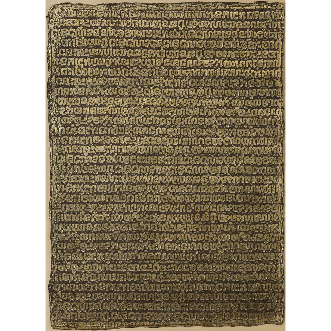 Print, Mathias Goeritz (1 of 4)