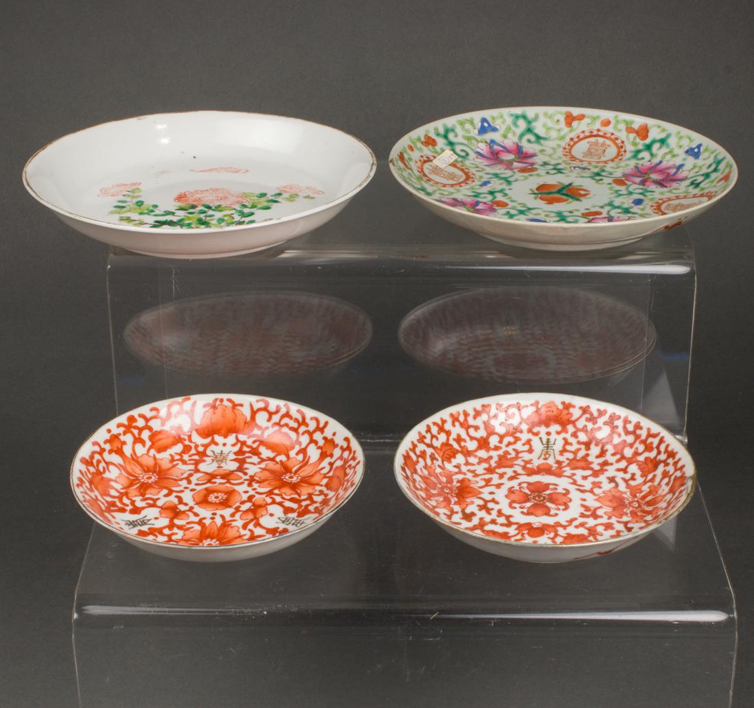 (lot of 4) Chinese enameled porcelain dishes (1 of 2)