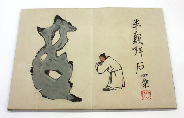Chinese Album, Li Keran (after), Figures: Chinese seven double-page album, after Li Keran (1907-1989), the first page inscribed 'mo yi zhai', bearing the signature 'Keran' and one seal, the second depicting two boys on the ground playing, fol