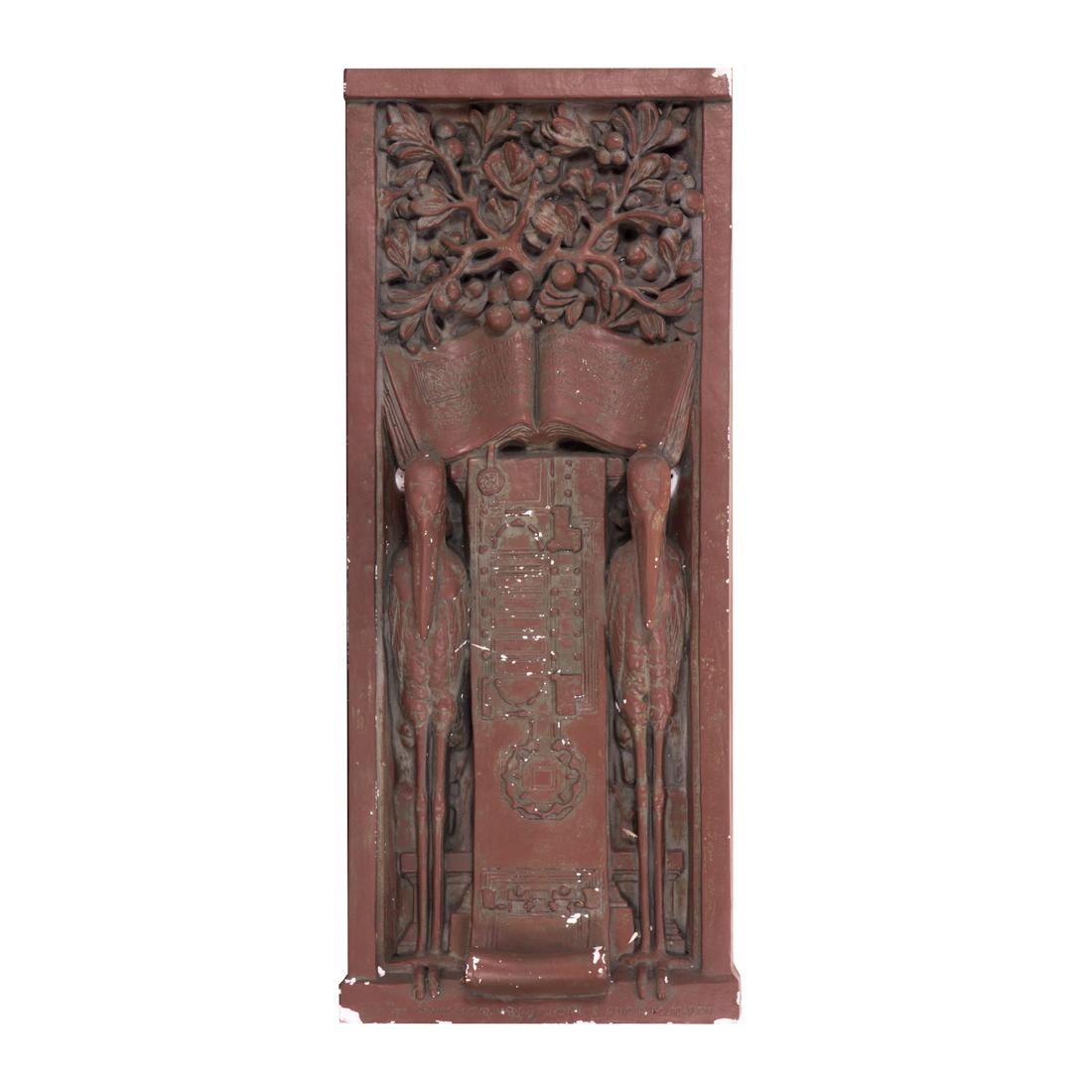 Frank Lloyd Wright Studio Stork Wall Plaque (1 of 2)