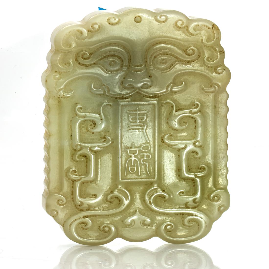 Chinese celadon jade Taotie mask plaque (1 of 1)