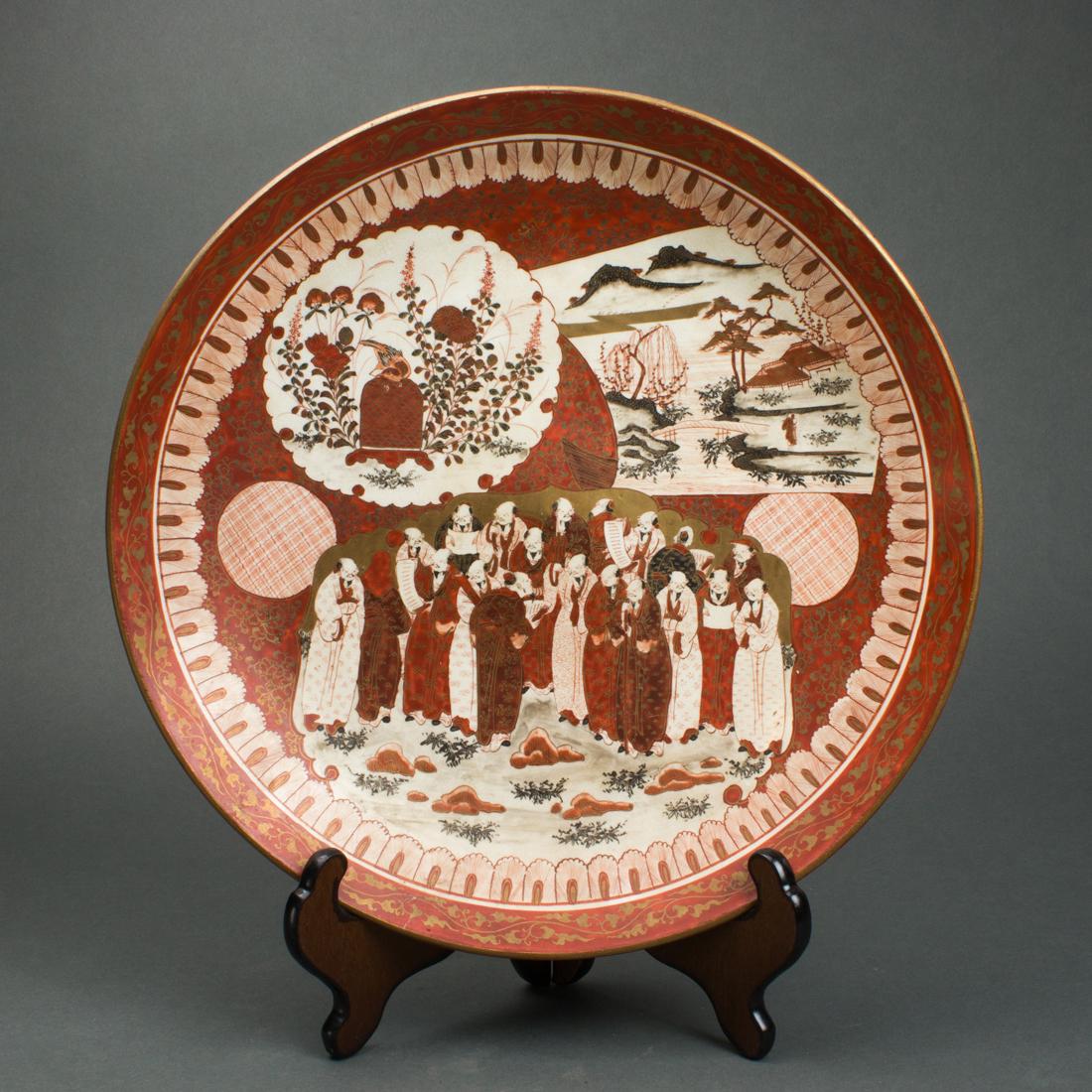 Japanese Kutani plate (1 of 2)