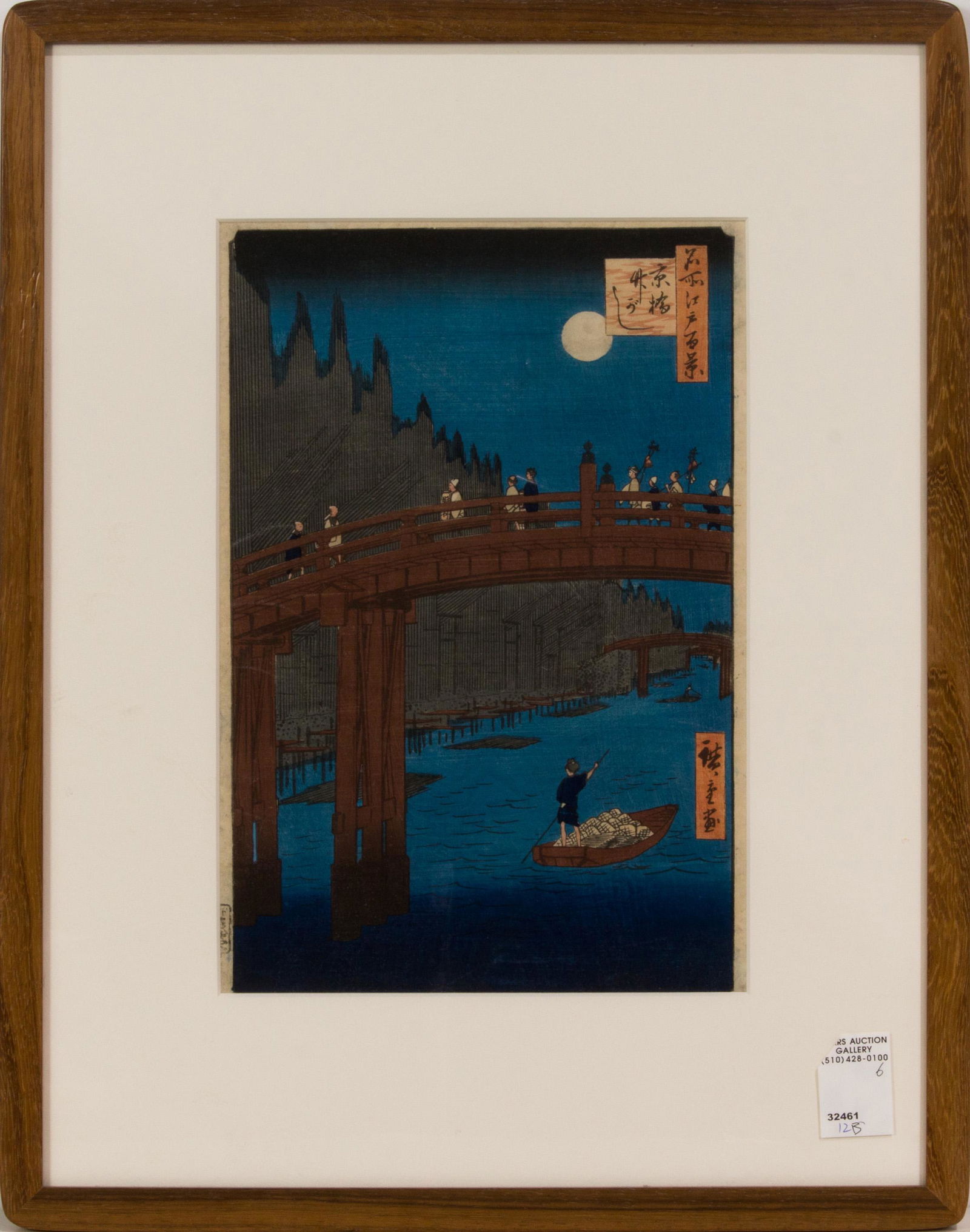 (lot of 6) Utagawa Hiroshige woodblock prints (1 of 6)