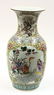 6695: Chinese Enameled Porcelain Baluster Vase
