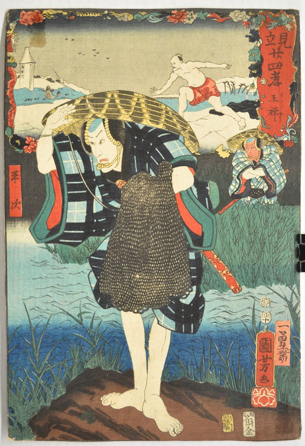 Japanese Woodblock Prints, Kuniyoshi: (Lot of 6) Unframed Japanese woodblock prints, by Utagawa Kuniyoshi (1797-1861), including: a parody of the 24 paragons of filial piety series with a beauty and painting of an elephant; 16 rakan and a