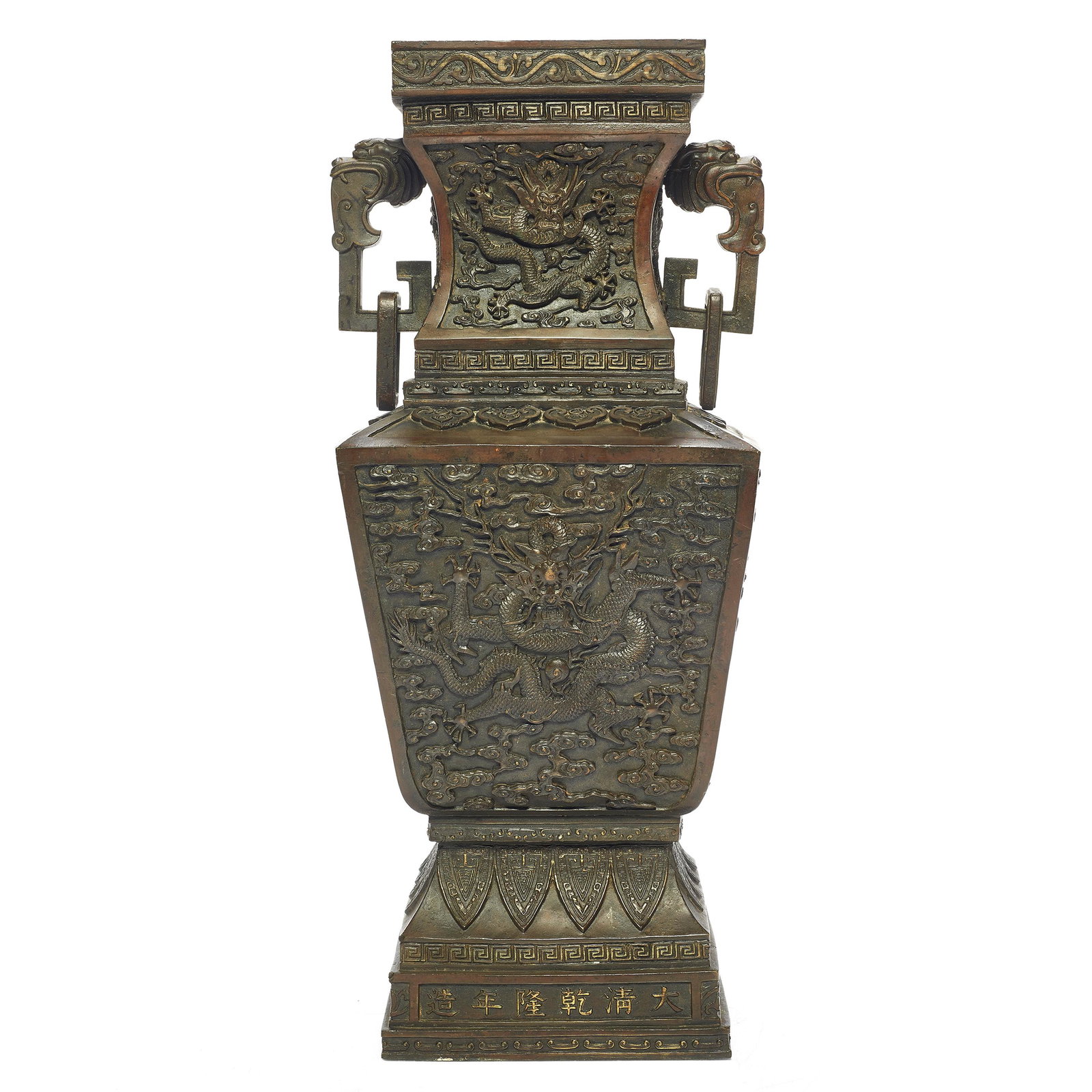 Chinese imperial bronze 'dragon' vase, Mark and Period of Qianlong (1 of 6)