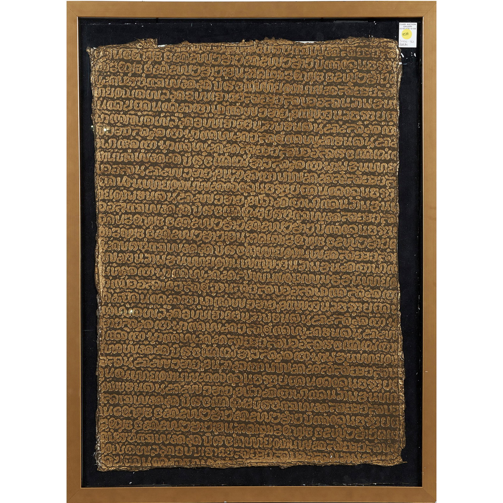 Print, Mathias Goeritz (1 of 2)