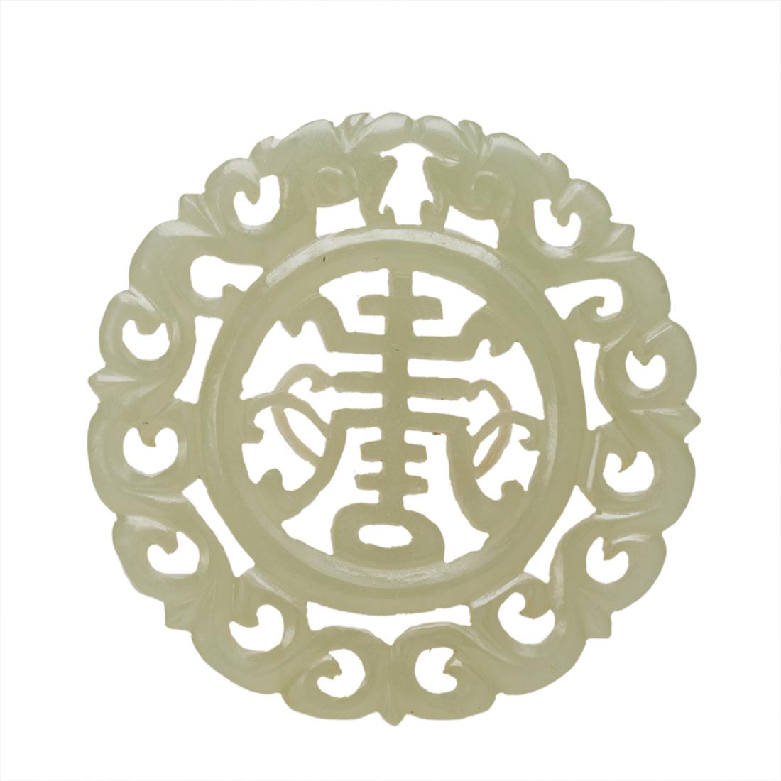 Chinese white jade circular pendant (1 of 2)