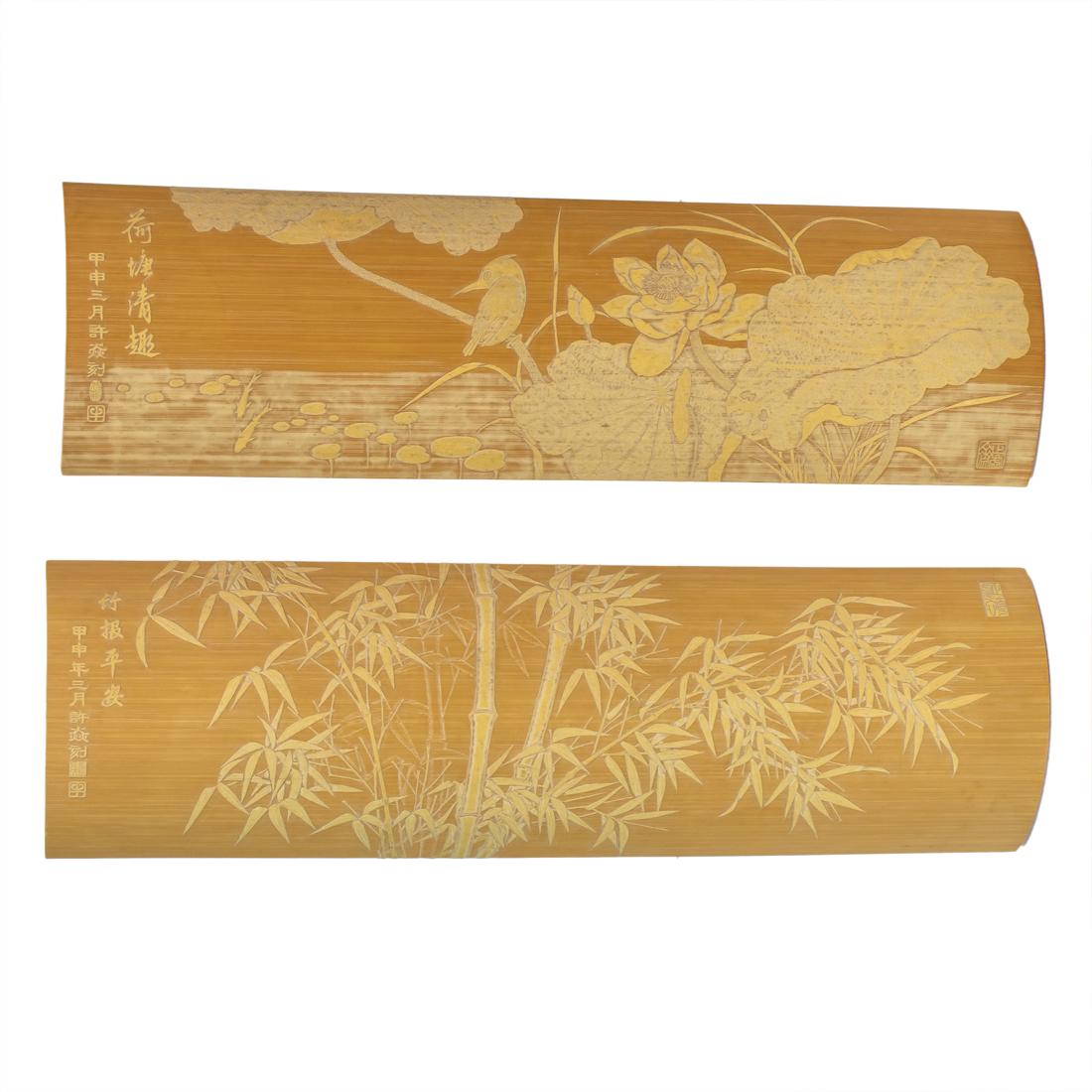 Pair of Chinese bamboo wrist rests: Pair of Chinese bamboo wrist rests, each 11.625"l.