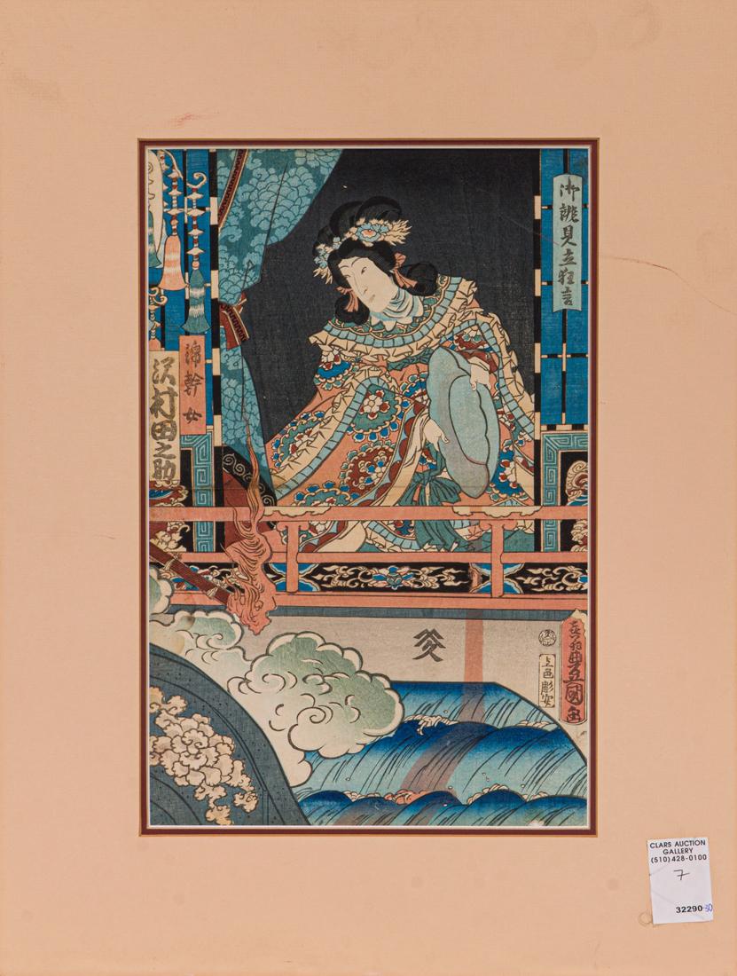 (lot of 7) Japanese woodblock prints (1 of 6)