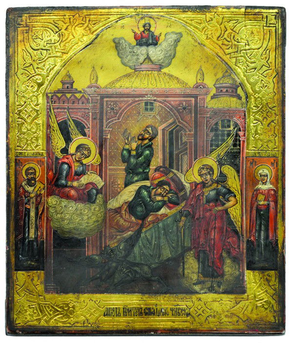 Russian icon, the sleep of the righteous: Russian icon, the sleep of the righteous, circa 1840, egg tempera and gesso on a wood panel with two through tenon supports, with gilt decoration, depicting Emmanuel the Savior at rest, with guardian