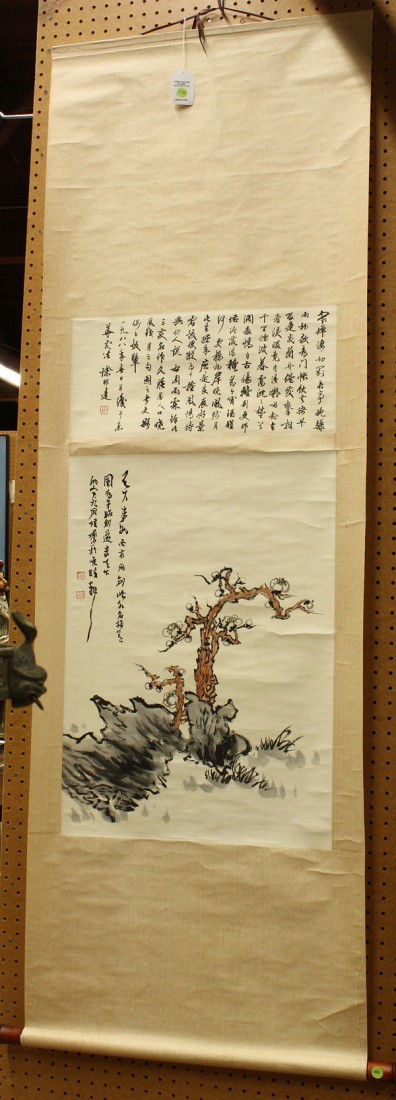 Chinese Scroll, Lu Yanshao (after), Prunus: Hanging scroll, ink and color on paper, Prunus and Rock, after Lu Yanshao (1909-1996), the left with a poetic inscription, bearing the signature 'Lu Yanshao' with two seals, set below a separate colop
