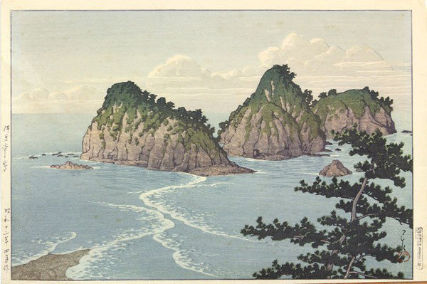 Japanese Modern Print, Kawase Hasui, Izu: Unframed Japanese modern woodblock print, Izu dogashima (Dogashima [Island] in Izu) [Brown #405/Narazaki #287], signed Hasui (Kawase Hasui, Japanese 1883-1957), dated Showa 12.4 (April 1937), publishe