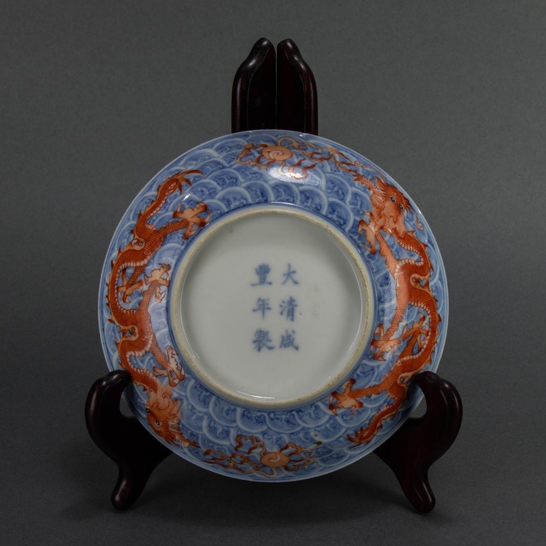 Chinese underglaze blue and copper red dish (1 of 3)