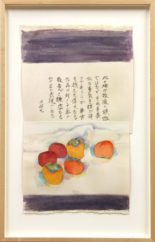 Watercolor, Stanton MacDonald Wright, Mu-Shi: Framed watercolor, ''Homage to Mu-Shi,'' 1963, by Stanton MacDonald Wright (Californian, 1890-1973), pencil signed, inscribed, and dated ''Stanton, Kyoto, 1963'' lower center, paper: 24.75''h x 14.75'