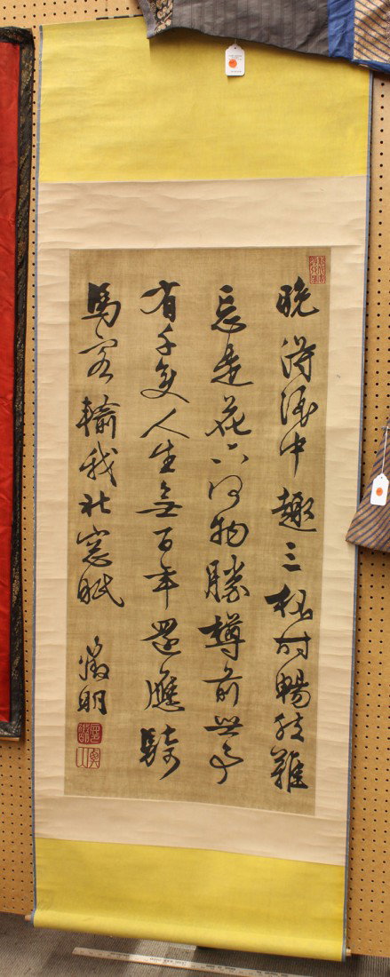 Chinese Woven Kesi Calligraphy Scroll: Chinese kesi (tapestry) calligraphy scroll, featuring four five-character couplets originally composed by Wen Zhengming (1470-1559) all which begins with 'wan de jiu zhong qu,' together with three wov