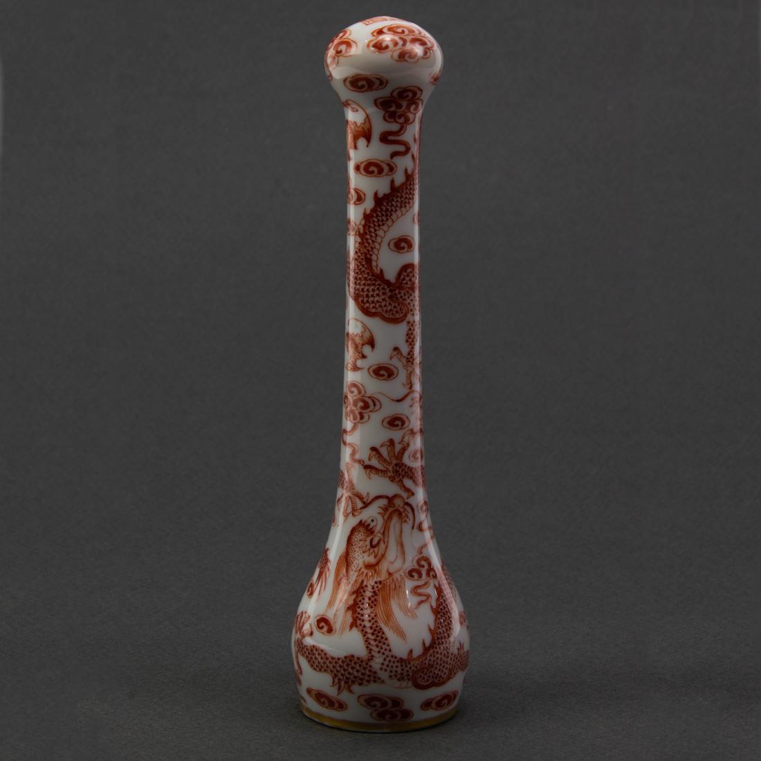 Chinese iron-red decorated 'dragon' brush handle (1 of 3)