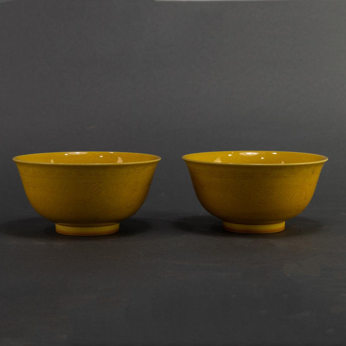Pair of Chinese yellow glazed 'dragon' bowls (1 of 4)