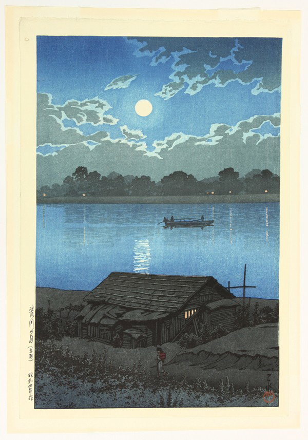 Japanese Modern Woodblock Print, Kawase Hasui: Unframed Japanese modern woodblock print, entitled Arakawa no tsuki (Akabane) (Moon over Arakawa [River] (Akabane)) [Hotei #159/Narazaki #162], dated Showa 4 (1929) from the Tokyo nijukei series (20 V
