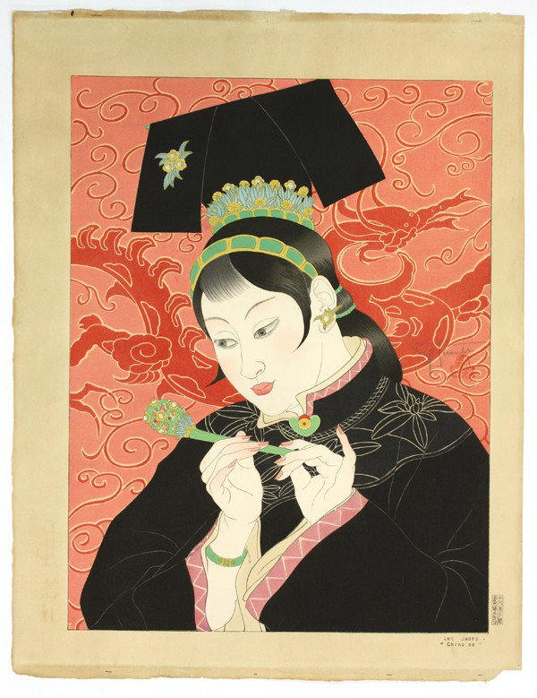 Two Oversize Woodblock Prints, Paul Jacoulet: (Lot of 2) Unframed Japanese modern woodblock prints, each signed in pencil Paul Jacoulet (French, 1902-60) and with cartouche of Maida (carver): the first L'Attente, Celebes Menado (Waiting, Celebes,
