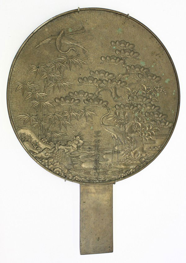 Japanese Large Bronze Mirror: Japanese large bronze 'marriage' mirror, the circular back cast in relief with cranes and minogane along a stream bordered by pine, bamboo and flowering plants, signed [ ]Kaga no kami Fujiwara Yoshits