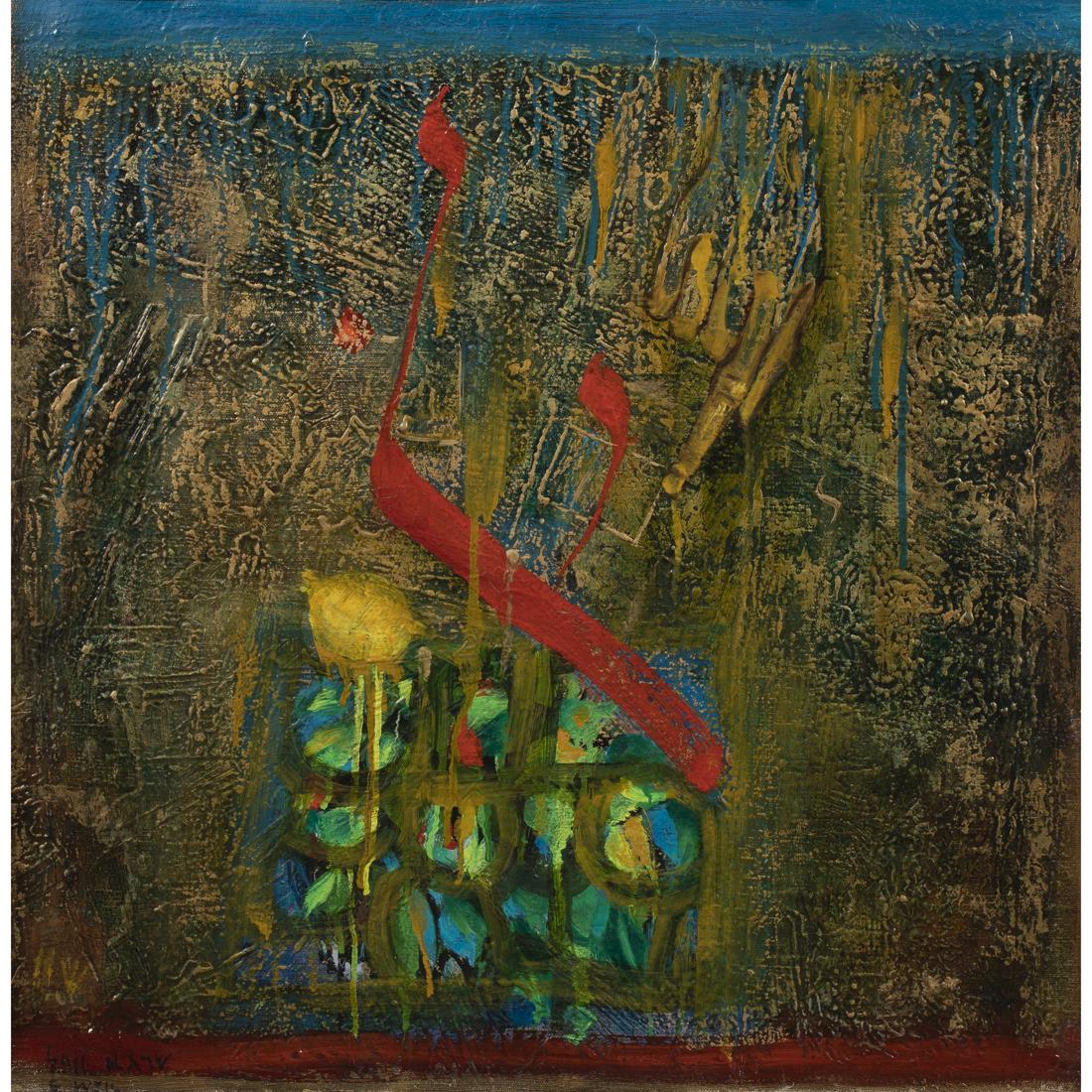 Painting, Shraga Weil (1 of 8)