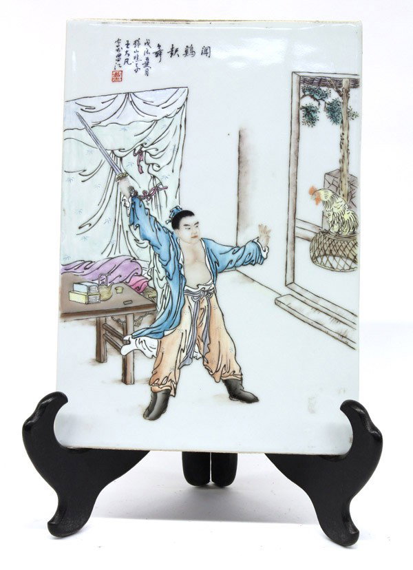 Chinese Enameled Porcelain Plaque: Chinese polychrome glazed porcelain plaque, depicting a folk hero about to attack a rooster, the top left with title and dated wuchen (1928/1988), signed 'Wang Dafan' and sealed, 14.375''h x 10''w