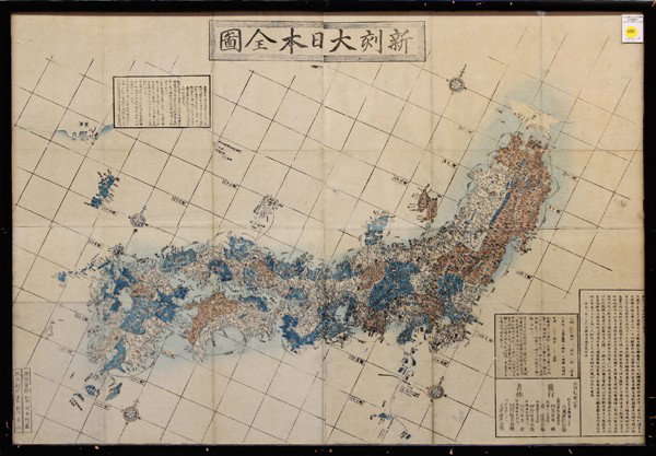 Japanese Oversize Woodblock Printed Map, 1865: Framed Japanese oversize woodblock printed map, entitled Shinkoku Dai Nihon Zenzu (New Carved All Japan Map), dated Genji 2 (=1865, 2nd month), featuring the islands of Japan during the late Edo perio