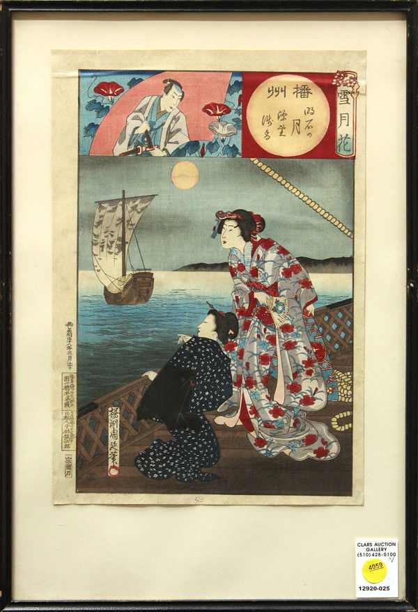Two Japanese Prints, Chikanobu, Meiji Period: (Lot of 2) Framed Japanese woodblock prints, each signed Toshu Chikanobu-hitsu (Japanese, Toyohara Chikanobu, 1838-1912) and from the series Setsu-Getsu-Ka (Snow-Moon-Flower), the first Moon at Sumida