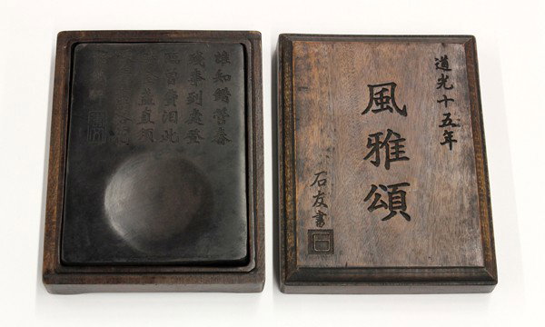 Chinese Inkstone and Wood Box: Chinese rectangular inkstone with wooden box, the ink stone carved with a pair of seven-character couplets above a shallow well, together with a box having three large characters 'feng ya song' and th