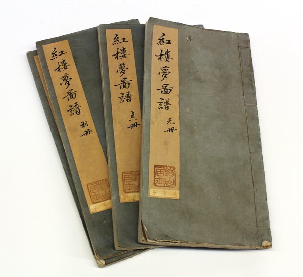 Chinese Books, Dream of the Red Chamber: (Lot of 4) Chinese illustrated books, entitled 'hong lou meng hua pu' (Dream of the Red Chamber Painting Album), ink on paper, the title page with Guangxu sixteenth year, inscribed 'Huang Shiling' pai
