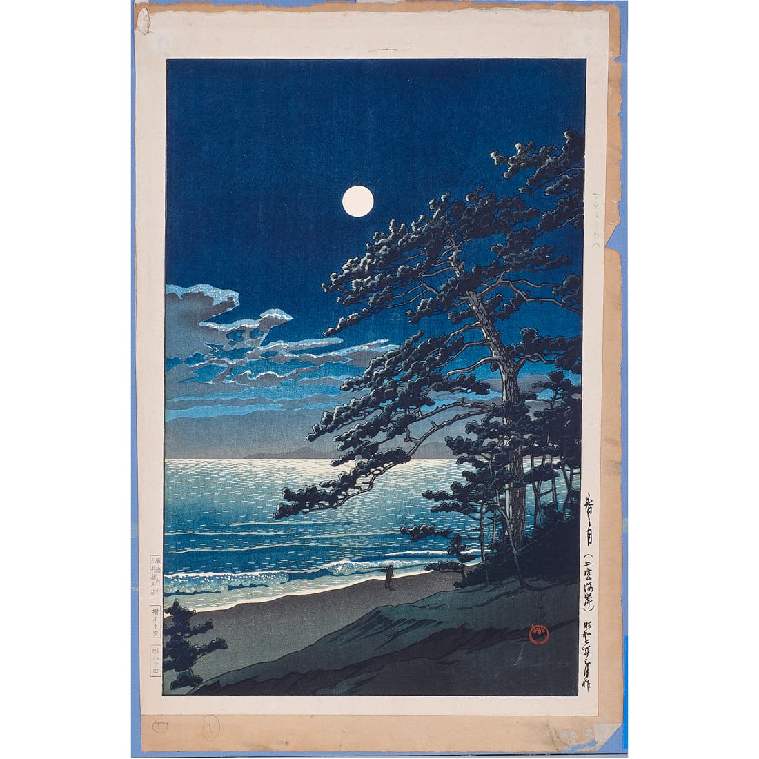 Kawase Hasui - Moon at Ninomiya Beach: Kawase Hasui - Moon at Ninomiya Beach, woodblock print, 1932, published by Doi Hangaten (laid down on board), 15.25"h. x 10.25"w.