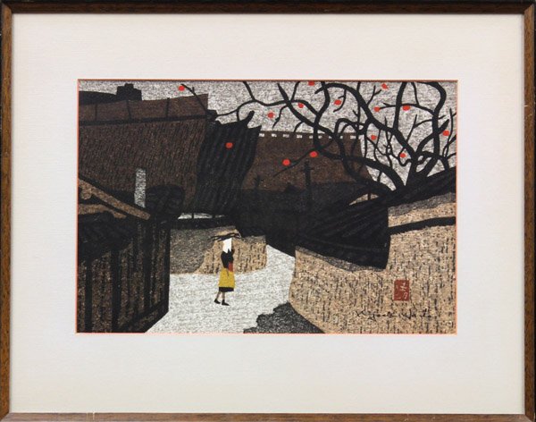 Japanese Modern Print, Kiyoshi Saito: Framed Japanese modern color woodblock print (sosaku hanga), by Kiyoshi Saito (1907-1997), autumn street scene with persimmon tree, signed Kiyoshi Saito in black ink, sealed Kiyoshi, sight: 10''h x 15