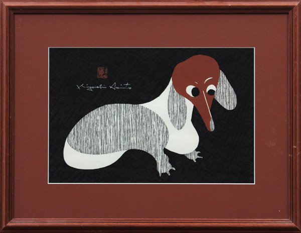 Japanese Modern Woodblock Prints, Kiyoshi Saito: (Lot of 2) Framed Japanese modern color woodblock prints (sosaku hanga), by Kiyoshi Saito (1907-1997), each of a dachshund, signed Kiyoshi Saito in white ink, sealed Kiyoshi, sight: 10''h x 15''w, ove