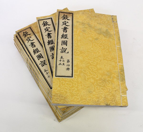 Facsimiles of Chinese Book: Qinding zhujing tushu: (Lot of 12) Facsimiles of Chinese book entitled 'Qinding shujing tushuo', consisting of volumes 4 through 15, with text along with illustrated scenes, 12.75''l