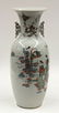 3087: Chinese Enameled Large Porcelain Vase, Celestials