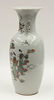 3087: Chinese Enameled Large Porcelain Vase, Celestials - 2