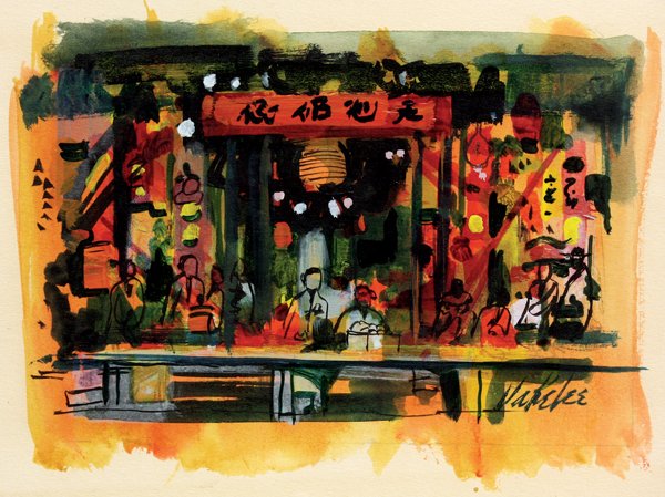 Watercolor, Jake Lee, Chinatown: Framed watercolor, Chinatown, by Jake Lee (Californian, 1915-1991), signed ''Jake Lee'' lower right, sight: 7.5''h x 9.5''w, overall: 12.5''h x 14.5''w