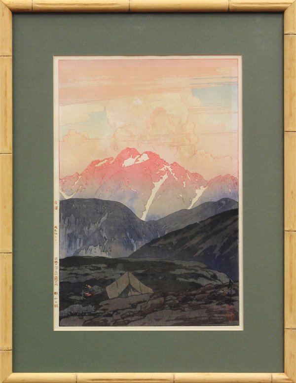 Japanese Print,Yoshida Hiroshi, Tsurugizan Mornin: Japanese framed woodblock print, 'Tsurugizan-Morning/Tsurugizan no Asa' from the series 'Twelve Scenes in the Japan Alps' by Yoshida Hiroshi (Japanese, 1876-1950), with the left margin with Japanese d