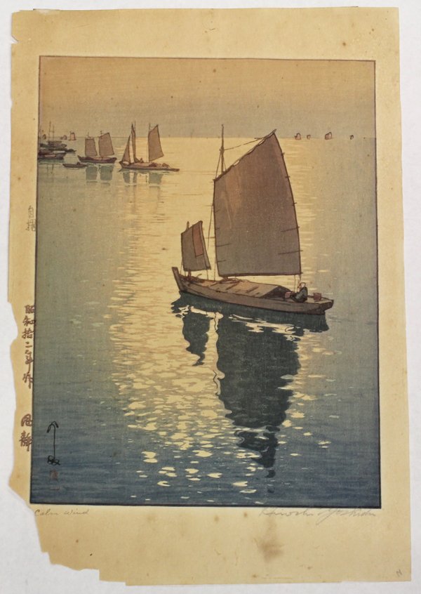 Japanese Prints, Yoshida Hiroshi, Plum Gateway: (lot of 2) Unframed Japanese Woodblock prints, 'Plum Gateway' and 'Calm Wind', by Yoshida Hiroshi (Japanese, 1876-1950) (tear on border),14.75''h x 10''w