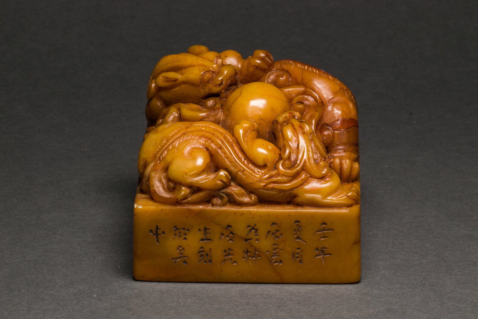 Chinese yellow soapstone seal: Chinese yellow soapstone seal. 1.875"h x 2.25"w x 2.375"d.