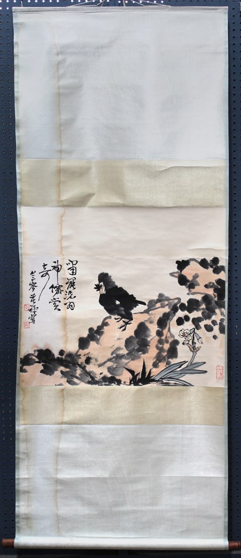 Chinese Scroll, Manner of Li Kucan, Myna Bird (1 of 4)