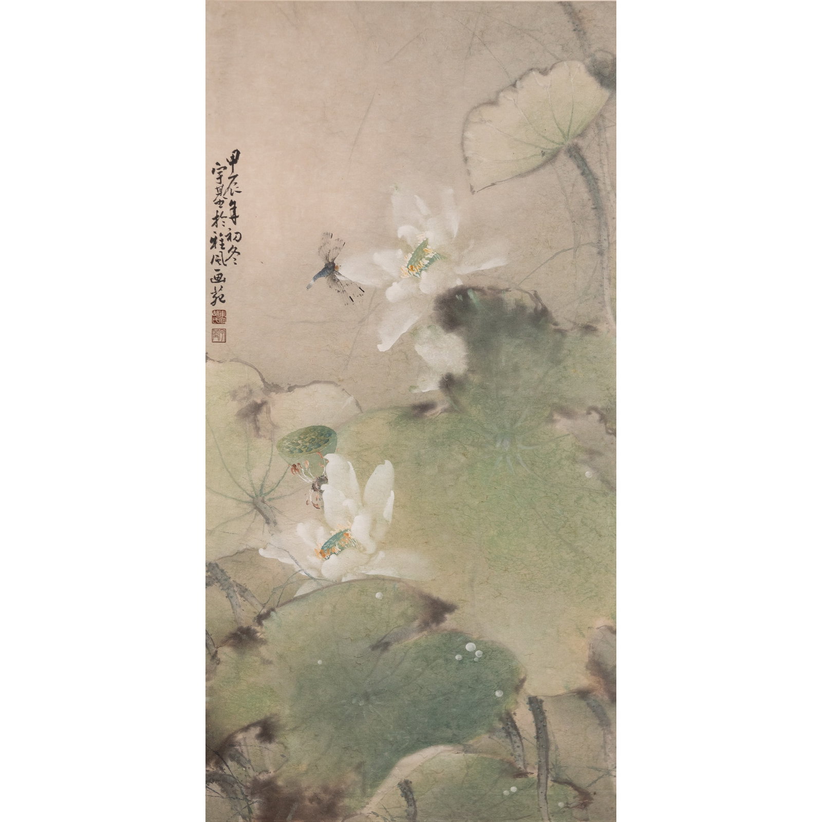 Hu Yuji (Wo Yue Kee, Henry Wo, b.1927), Chinese Painting of Lotus: Hu Yuji (Wo Yue Kee, Henry Wo, b.1927), Chinese painting of lotus. Ink and color on paper. Image: 37.5"h x 18.89"w (95.25 x 48 cm) Overall (with frame): 48.03"h x 24.41"w (122 x 62 cm) Provenance: Fro