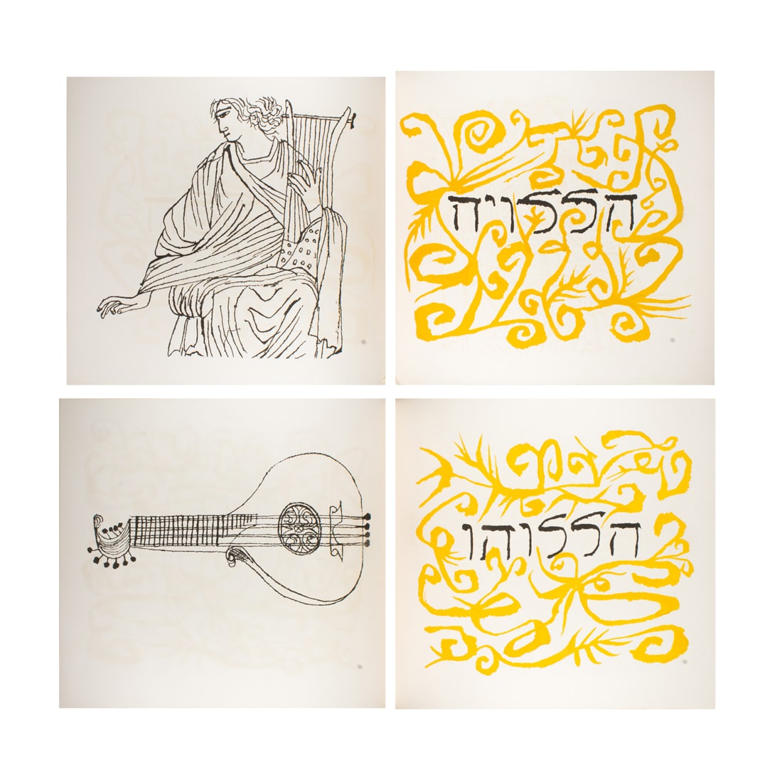 Print book, Ben Shahn (1 of 11)