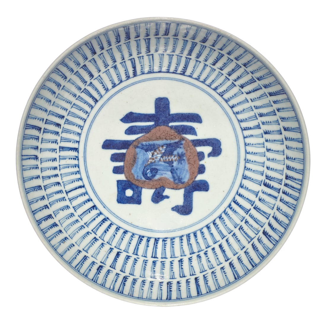 Chinese underglaze blue and copper red longevity bowl (1 of 2)