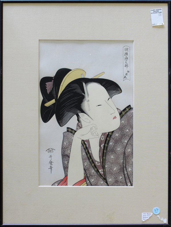 Framed Japanese Prints Utamaro and Eisen: (lot of 4) Group of Japanese woodblock print, later reprint, of Kitagawa Utamaro (Japanese,1753-1806) and Keisai Eisen (Japanese, 1790-1848), with the artists signatures, titles, seals, sight: 15''h x