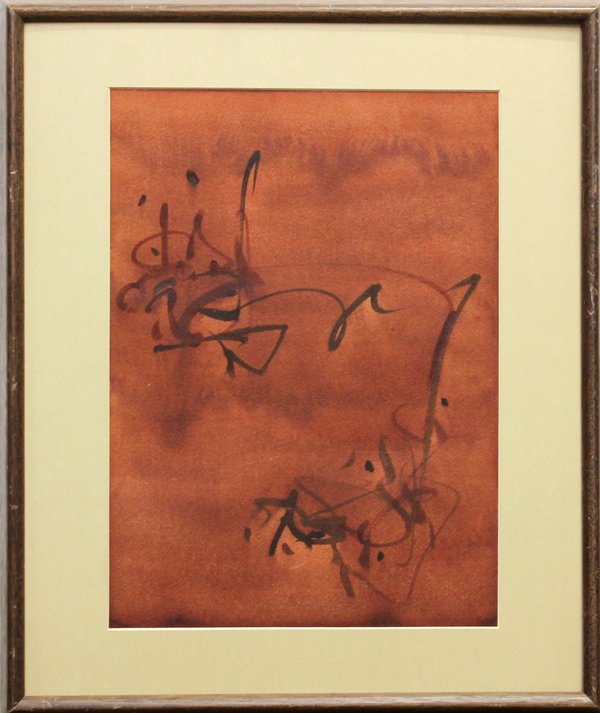 Watercolor, Robert Kostka, Kilauea 4: Framed watercolor, ''Kilauea 4,'' by Robert Kostka (Hawaiian, 20th century), unsigned, remnant of title label affixed verso, overall: 19''h x 16''w. Provenance: Honolulu Museum of Art