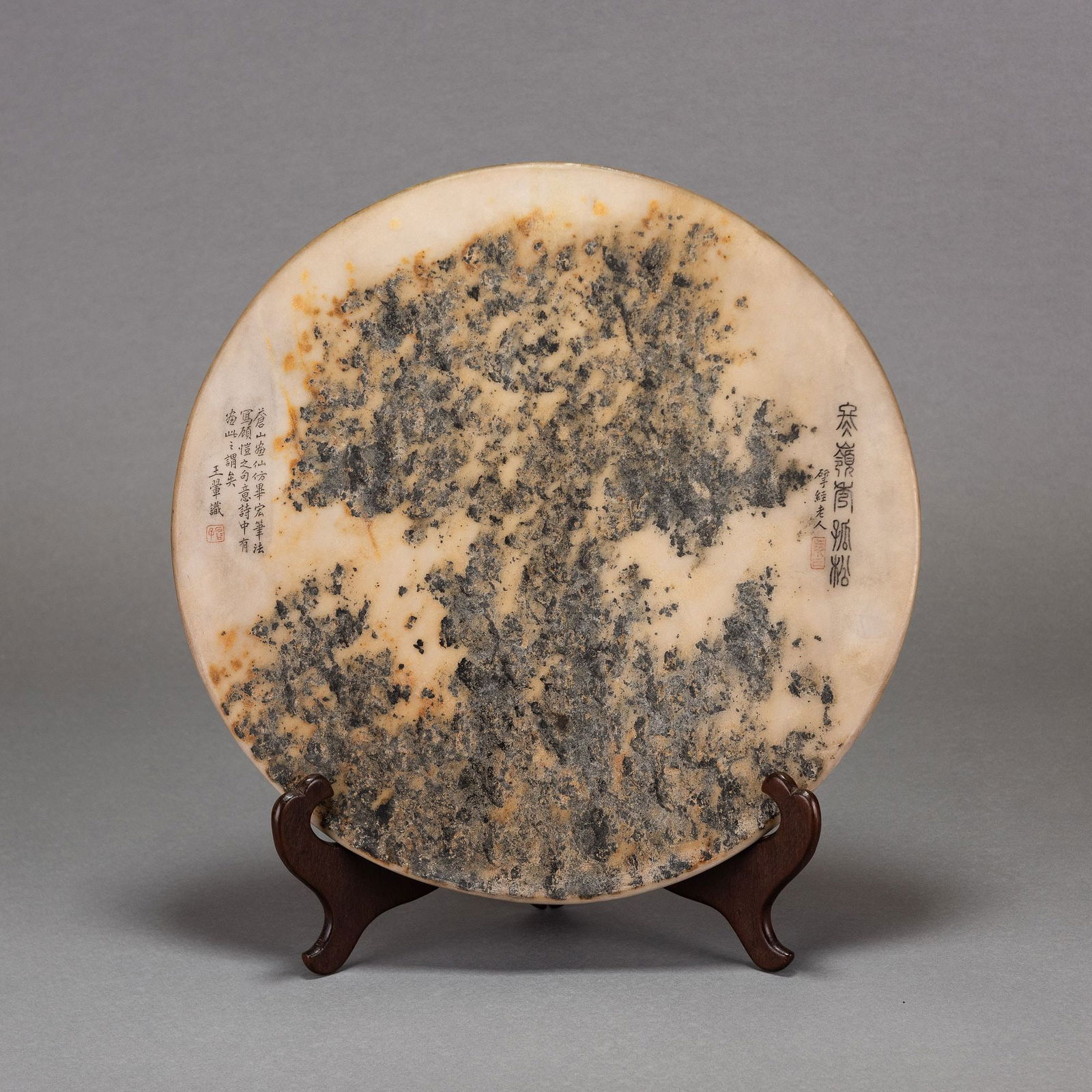 Signed Natural Marble Table Screen, 18th Century: A Natural Marble Table Screen, Qing Dynasty. With Wang Hui (1632- 1717) and Ruan Yuan (1764-1849) mark 14.17"dia (36 cm)Provenance: Purchased from Wufeng Antiques Store inside the Peninsula Hotel