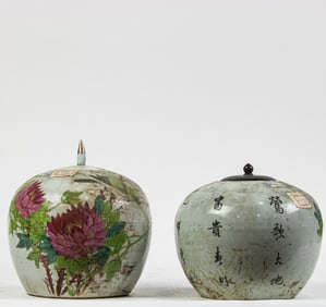 (lot of 2) Chinese famille rose jars with lids
