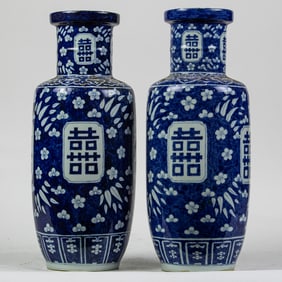 Pair of Chinese blue and white ''Double Happiness" vases